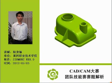 黄冈职业技术学院-陆龙福 黄冈职业技术学院-陆龙福