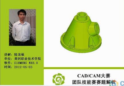 黄冈职业技术学院-陆龙福