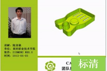 黄冈职业技术学院-陆龙福