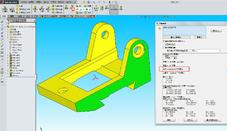 模型体积 (3D08_L03)= 320458.76.jpg